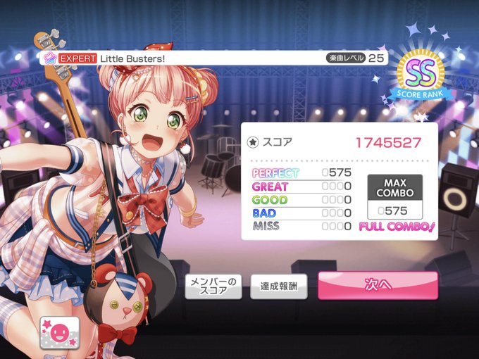 リトバスAP リトバスAP