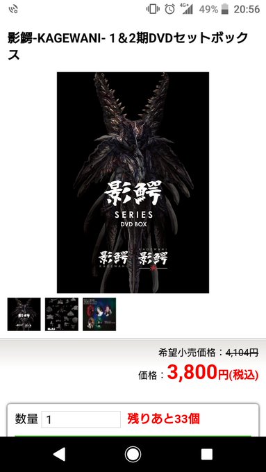 1万円あれば影鰐1期2期のDVDとサトルサァンパーカー買って着れてお釣りで飲物とおやつを補充し家にこもればサトルさんの 1万円あれば影鰐1期2期のDVDとサトルサァンパーカー買って着れてお釣りで飲物とおやつを補充し家にこもればサトルさんの