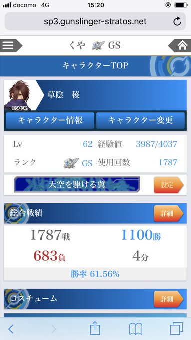 フォロワーさんが増えたので久々に自己紹介を🙇♂️無印からガンストやってます!今まで全キャラ触ってましたが、心機一転どこ フォロワーさんが増えたので久々に自己紹介を🙇♂️無印からガンストやってます!今まで全キャラ触ってましたが、心機一転どこ