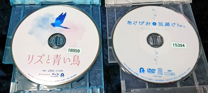 レンタルにて視聴しました!#リズと青い鳥 はみぞれの凄くゆったりとした雰囲気がそのまま作品にでてました。最後のオーボエは レンタルにて視聴しました!#リズと青い鳥 はみぞれの凄くゆったりとした雰囲気がそのまま作品にでてました。最後のオーボエは
