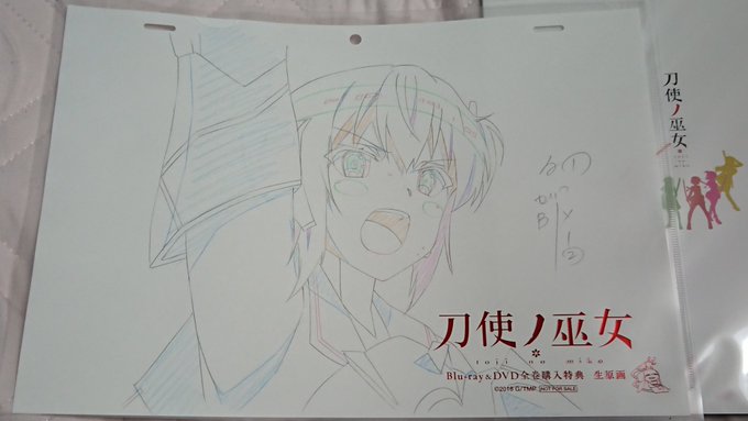 届いてた‼️ポストに入らずガスのメーターBOXに入れてあった。クロネコもムチャをする(-_-;)可奈美だったけど、どこの 届いてた‼️ポストに入らずガスのメーターBOXに入れてあった。クロネコもムチャをする(-_-;)可奈美だったけど、どこの