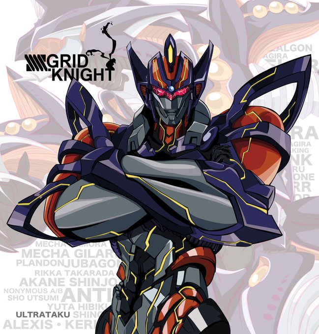 「GRID-KNIGHT」一目惚れしたので早速描きましたグリッドナイト!!カッコよかった、アンチ君も背景に!そして当たり 「GRID-KNIGHT」一目惚れしたので早速描きましたグリッドナイト!!カッコよかった、アンチ君も背景に!そして当たり