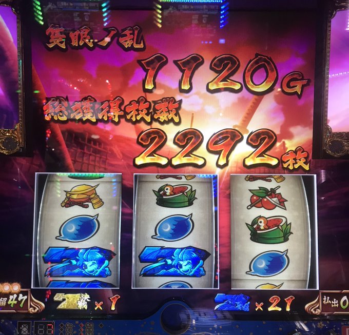 おっす🤚オラはにごろうこーやって稼働報告すんの久しぶりみてぇな感じだなでもよー安心してくれ~今月収支真っ赤っかだ!(*^ おっす🤚オラはにごろうこーやって稼働報告すんの久しぶりみてぇな感じだなでもよー安心してくれ~今月収支真っ赤っかだ!(*^