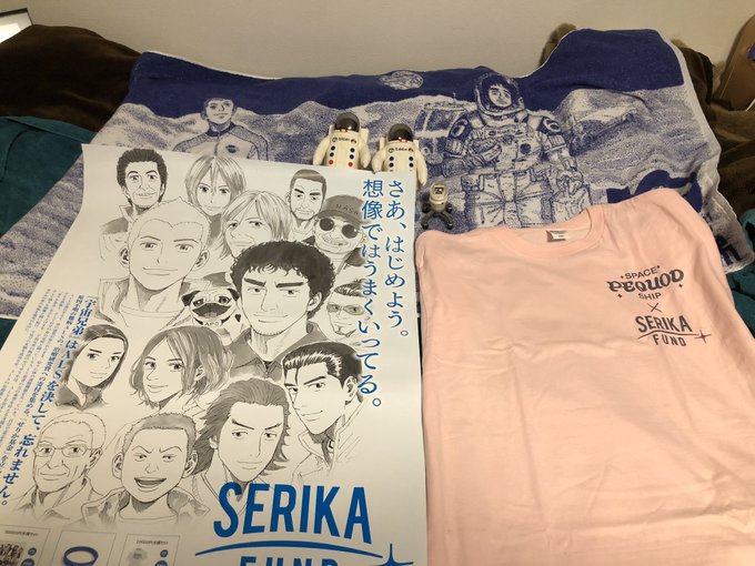 全色揃いました!これで日替わりローテーションが出来ました。#宇宙兄弟#PEQUOD#せりか基金#コラボTシャツ 全色揃いました!これで日替わりローテーションが出来ました。#宇宙兄弟#PEQUOD#せりか基金#コラボTシャツ