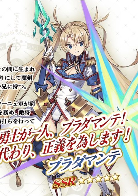 ブラダマンテの絵をパッと見でゼノブレイド2や楽園追放のキャラデザやってた齋藤将嗣さんじゃね?って思ったんですけどどうです ブラダマンテの絵をパッと見でゼノブレイド2や楽園追放のキャラデザやってた齋藤将嗣さんじゃね?って思ったんですけどどうです
