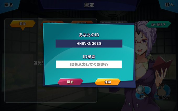皆さんのお願いです。サブの方フレンドなってください💦デイリー消化できないです(つд;*)またサブの方は知り合いのみとする 皆さんのお願いです。サブの方フレンドなってください💦デイリー消化できないです(つд;*)またサブの方は知り合いのみとする