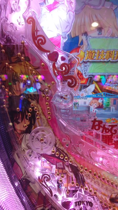 香川県のパチンコ屋 エルブランコアイゼン…釘がヤバすぎる…マイナスに触りすぎだろ…玉三回当てても動かなかったぞww緋弾の 香川県のパチンコ屋 エルブランコアイゼン…釘がヤバすぎる…マイナスに触りすぎだろ…玉三回当てても動かなかったぞww緋弾の