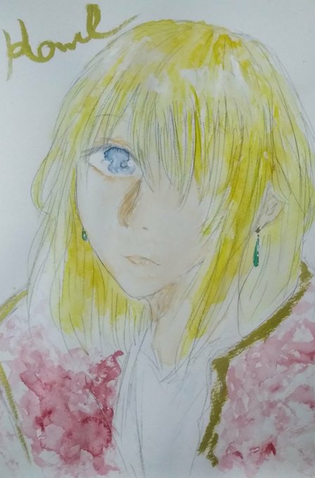 できました。。リクエストもらったので、、ジブリのハウルを描きました!#ハウル できました。。リクエストもらったので、、ジブリのハウルを描きました!#ハウル
