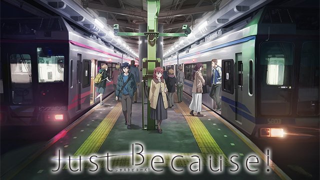 『Just Because』めちゃめちゃ良いお話でした!感動!!!!!鴨志田一さん(青ブタと同じ)の作品やっぱりすきだな 『Just Because』めちゃめちゃ良いお話でした!感動!!!!!鴨志田一さん(青ブタと同じ)の作品やっぱりすきだな