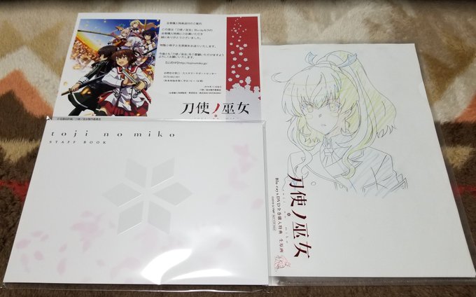 刀使ノ巫女の生原画は寿々花さん!…と見せかけて裏に真希さんがいてまきすず夫婦の原画だった(^^ゞひっくり返してにやけた( 刀使ノ巫女の生原画は寿々花さん!…と見せかけて裏に真希さんがいてまきすず夫婦の原画だった(^^ゞひっくり返してにやけた(