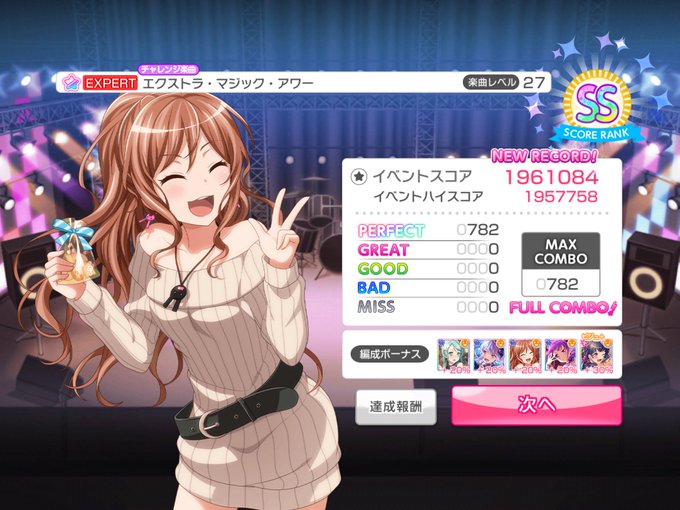 甘ブリはいいぞ 134 甘ブリはいいぞ 134