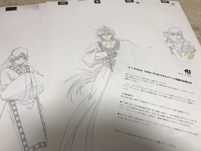 tkomさんのマギツイートで思い出したんだけど、私昔マギの公式Twitterでやってたプレゼント企画に当選して、シンとジ tkomさんのマギツイートで思い出したんだけど、私昔マギの公式Twitterでやってたプレゼント企画に当選して、シンとジ
