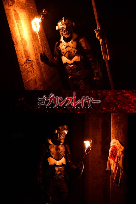 고블린 슬레이어Goblin slayerゴブリンスレイヤーCos. P.b S.p #고블린슬레이어 #ゴブリンス 고블린 슬레이어Goblin slayerゴブリンスレイヤーCos. P.b S.p #고블린슬레이어 #ゴブリンス