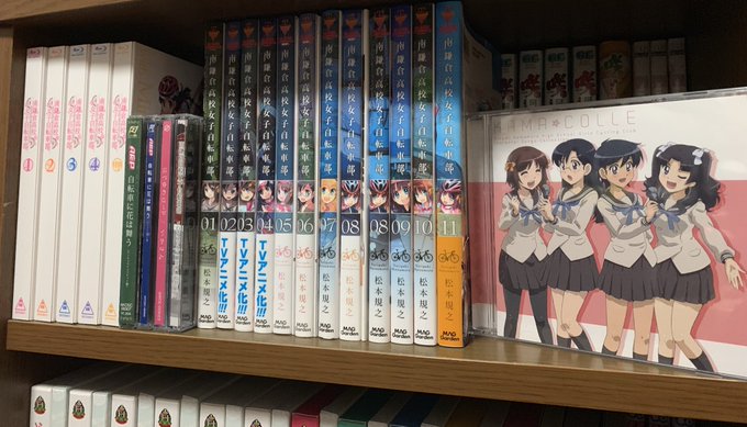 本日、南鎌倉高校女子自転車部最終巻を購入しました。全11巻本当にありがとうございました。ずっとずっと大好きな大切な作品で 本日、南鎌倉高校女子自転車部最終巻を購入しました。全11巻本当にありがとうございました。ずっとずっと大好きな大切な作品で