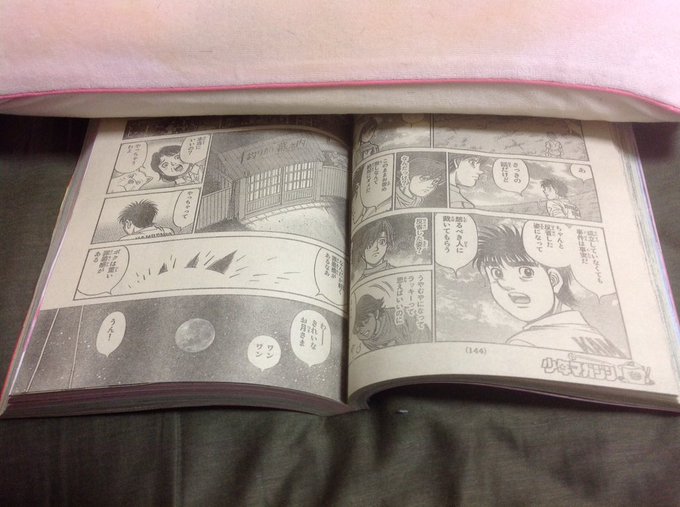 最新話、読んだ…マジかよw 一歩くん、君は一体どこの天才バスケットマンだいw#はじめの一歩 最新話、読んだ…マジかよw 一歩くん、君は一体どこの天才バスケットマンだいw#はじめの一歩
