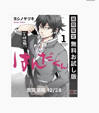 一生はんだくんのそばに居られるわ 一生はんだくんのそばに居られるわ