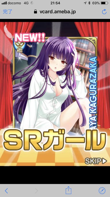久しぶりにガルフレ…( ´ཫ`)ぷちのサンタ五十鈴かわいすぎん?ほしい 久しぶりにガルフレ…( ´ཫ`)ぷちのサンタ五十鈴かわいすぎん?ほしい