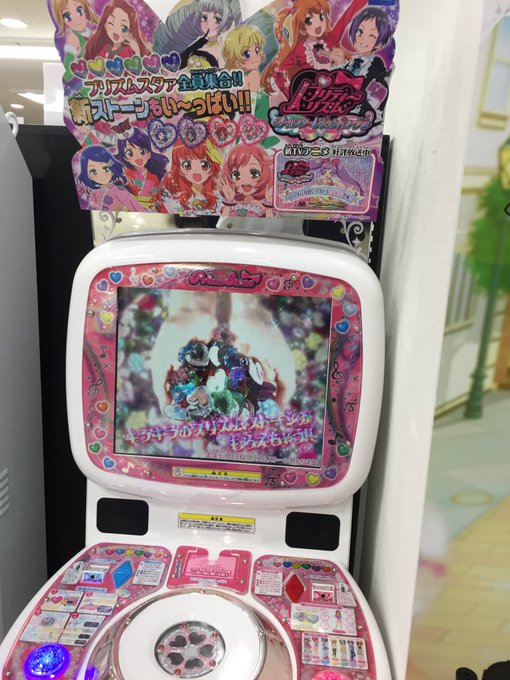 プリパラ専門店にプリティーリズムあって謎に興奮した プリパラ専門店にプリティーリズムあって謎に興奮した