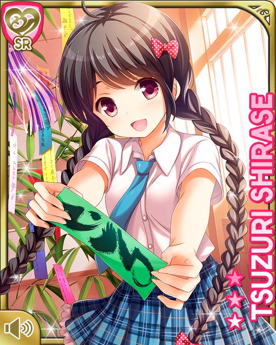 【お誕生日情報】本日のバースデーガールは「白瀬つづり」(CV:村川梨衣さん)で、攻援力と守援力がUP中!みなさま、よろし 【お誕生日情報】本日のバースデーガールは「白瀬つづり」(CV:村川梨衣さん)で、攻援力と守援力がUP中!みなさま、よろし