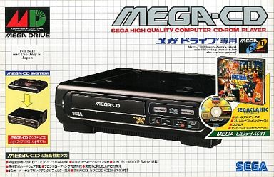 今日12月12日はメガCDの誕生日です。発売日に買ったぜ。キャッシュバックキャンペーン当たったぜ。 #SEGA #メガC 今日12月12日はメガCDの誕生日です。発売日に買ったぜ。キャッシュバックキャンペーン当たったぜ。 #SEGA #メガC