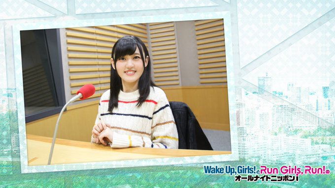 【Wake Up, Girls!とRun Girls, Run!のオールナイトニッポンi】#064 配信スタート今回のお 【Wake Up, Girls!とRun Girls, Run!のオールナイトニッポンi】#064 配信スタート今回のお
