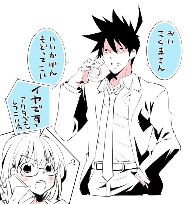 【アザゼルさん最終回ネタバレ】色々布石ばらまいてたのほとんどほったらかしで言いたいことは山ほどあるけど、アクタベさんが事 【アザゼルさん最終回ネタバレ】色々布石ばらまいてたのほとんどほったらかしで言いたいことは山ほどあるけど、アクタベさんが事