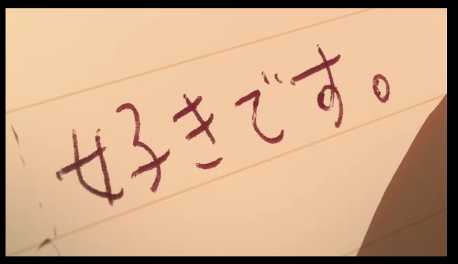 お勧めのアニメ教えてってあったから君嘘って書いて、改めて最終回の手紙のとこ見たけど何回見ても曲の入り方から完璧すぎる お勧めのアニメ教えてってあったから君嘘って書いて、改めて最終回の手紙のとこ見たけど何回見ても曲の入り方から完璧すぎる
