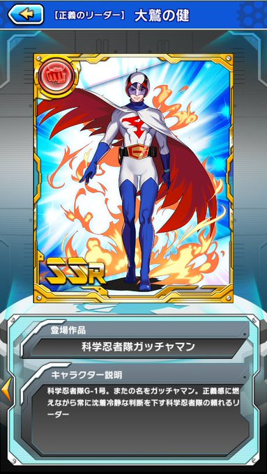 #このタグ見た人はもってる画像で戦闘力高そうな画像を貼れインフィニティフォースのメンバー #このタグ見た人はもってる画像で戦闘力高そうな画像を貼れインフィニティフォースのメンバー