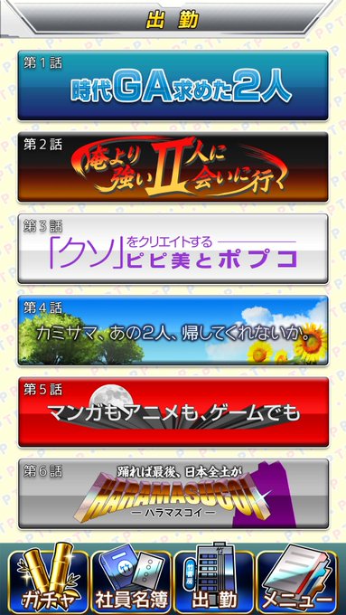 クソゲーやってますwポプテピピックタケクエ クソゲーやってますwポプテピピックタケクエ