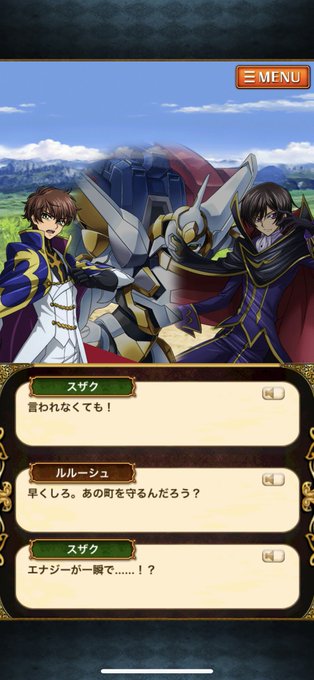 なんだかじわじわとコードギアス気になってきていたり。本来敵(なのだろう)2人のこういうやり取りはわりと好きですね。ルルー なんだかじわじわとコードギアス気になってきていたり。本来敵(なのだろう)2人のこういうやり取りはわりと好きですね。ルルー