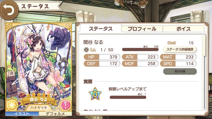 はっはー!!なるちゃんようこそ〜(^ω^三^ω^)ハナヤマタまた見たくなってきたジャマイカ〜 はっはー!!なるちゃんようこそ〜(^ω^三^ω^)ハナヤマタまた見たくなってきたジャマイカ〜