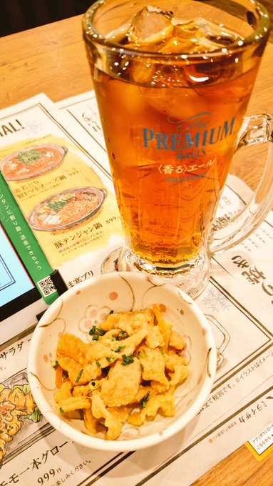 今日も一日おちかりおんお!今日夜ひまだったにゃあ(´・ω・`)鬼平行きたかったけど臨時休業だったからチェーンのミライザカ 今日も一日おちかりおんお!今日夜ひまだったにゃあ(´・ω・`)鬼平行きたかったけど臨時休業だったからチェーンのミライザカ