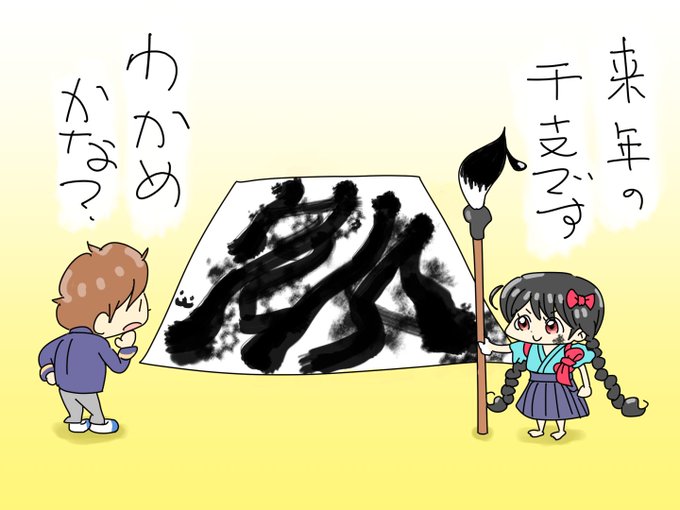イラス卜描きました!「達筆」#白瀬つづり#白瀬つづり生誕祭#白瀬つづり生誕祭2018#gf_kari #ガルフレ #ガー イラス卜描きました!「達筆」#白瀬つづり#白瀬つづり生誕祭#白瀬つづり生誕祭2018#gf_kari #ガルフレ #ガー