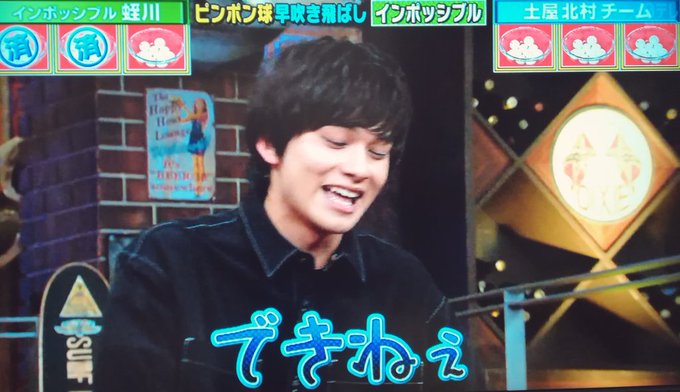 ピンポン玉早吹き飛ばしは「できねぇ」www ピンポン玉早吹き飛ばしは「できねぇ」www