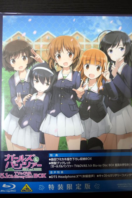 他の方も上げていたので、「ガールズ&パンツァー TV&OVA 5.1ch Blu-ray Disc BOX」サン 他の方も上げていたので、「ガールズ&パンツァー TV&OVA 5.1ch Blu-ray Disc BOX」サン