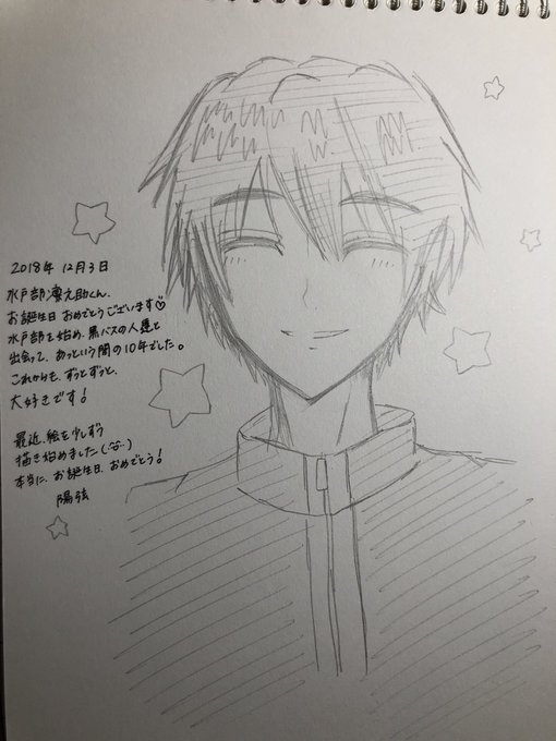 黒バスついに10周年ですね。遅れましたが、おめでとうございます!これからも、誠凛のみんなに、ずっとついて行きます(≧∇≦ 黒バスついに10周年ですね。遅れましたが、おめでとうございます!これからも、誠凛のみんなに、ずっとついて行きます(≧∇≦