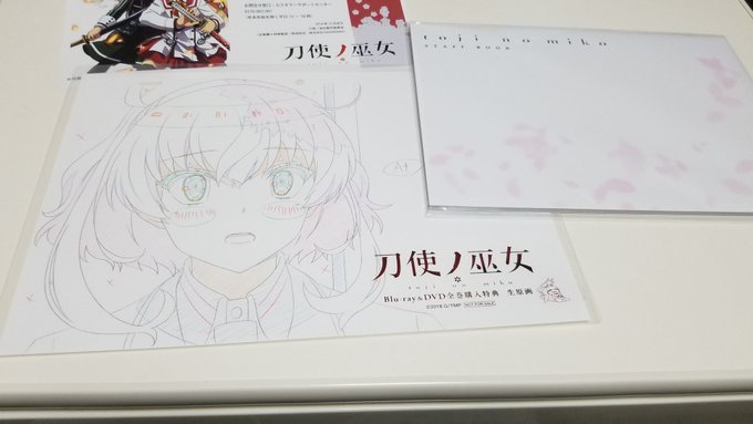 刀使ノ巫女の原画届いてた!!嬉しそうにしてる寿々花だった 刀使ノ巫女の原画届いてた!!嬉しそうにしてる寿々花だった