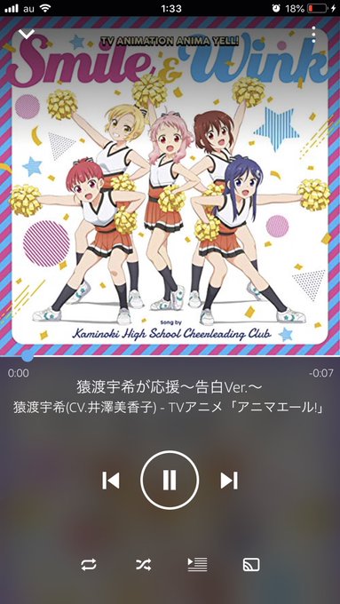 井澤美香子さんをチアする者なので、アニマエール!の配信限定アルバム「Smile&Wink」をAmazon Musicから 井澤美香子さんをチアする者なので、アニマエール!の配信限定アルバム「Smile&Wink」をAmazon Musicから