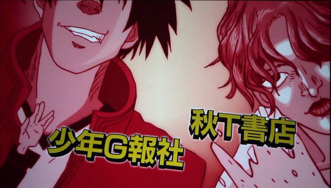 アニメのガイコツ書店員本田さん、やっぱりオータム書店は下の方に砂ァ…してる。 #ガイコツ書店員本田さん アニメのガイコツ書店員本田さん、やっぱりオータム書店は下の方に砂ァ…してる。 #ガイコツ書店員本田さん
