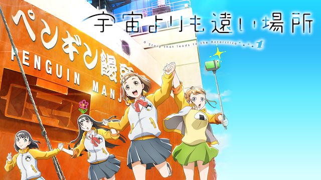 面白そうなタグ見つけた。#2018年自分が選ぶ今年のアニメ個人的に好きな作品なのはこの4つ。まあ、でも今年を代表するアニ 面白そうなタグ見つけた。#2018年自分が選ぶ今年のアニメ個人的に好きな作品なのはこの4つ。まあ、でも今年を代表するアニ