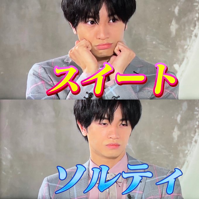 ニセコイで楽くん演じることで増えた変顔のレシピ最高におもしろい😆💙健人くん、こんなにコロコロ表情変えられるのね…!すごい ニセコイで楽くん演じることで増えた変顔のレシピ最高におもしろい😆💙健人くん、こんなにコロコロ表情変えられるのね…!すごい