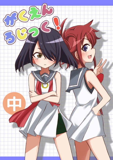 冬のひなろじ新刊の表紙こんな感じです( ˘ω˘ )本文をこれから全力で作り上げます 冬のひなろじ新刊の表紙こんな感じです( ˘ω˘ )本文をこれから全力で作り上げます