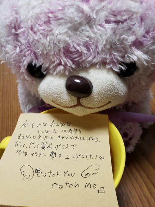 なぜか朝から頭を流れる歌アニメCCさくらOP「Catchyou Catchme」( *¯ ꒳¯*)♡初恋、好き、などキャ なぜか朝から頭を流れる歌アニメCCさくらOP「Catchyou Catchme」( *¯ ꒳¯*)♡初恋、好き、などキャ