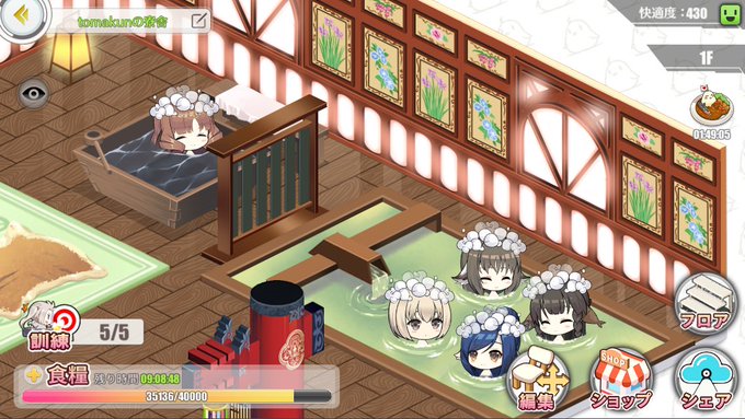 おはようございます!もう少しでうたわれるものが終わるので皆でお風呂に入りました(っ ॑꒳ ॑c)フミルィルちゃんは家具の おはようございます!もう少しでうたわれるものが終わるので皆でお風呂に入りました(っ ॑꒳ ॑c)フミルィルちゃんは家具の