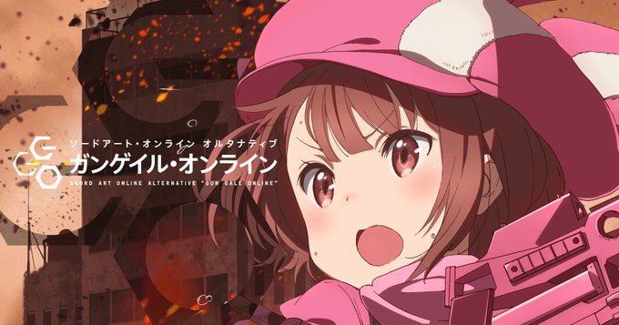 テスト終わった〜終業式までに「青ブタ」と「ガンゲイル・オンライン」を見たいと思います‼️ テスト終わった〜終業式までに「青ブタ」と「ガンゲイル・オンライン」を見たいと思います‼️