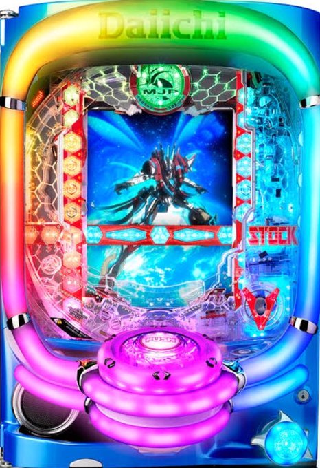 その25。CR 銀河機攻隊 マジェスティックプリンス大当たり中は特定の回転数ではなく、2分で抜ける。当たりのストックもあ その25。CR 銀河機攻隊 マジェスティックプリンス大当たり中は特定の回転数ではなく、2分で抜ける。当たりのストックもあ