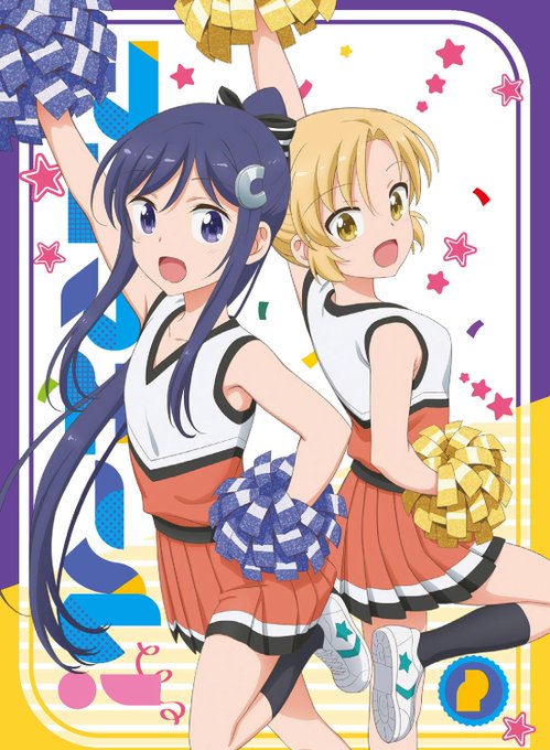 【アニマエール!】1/16発売 Vol.2ジャケ写・展開図が公開されました!封入特典は宇希の「アクリルキーホルダー」🙈💕 【アニマエール!】1/16発売 Vol.2ジャケ写・展開図が公開されました!封入特典は宇希の「アクリルキーホルダー」🙈💕