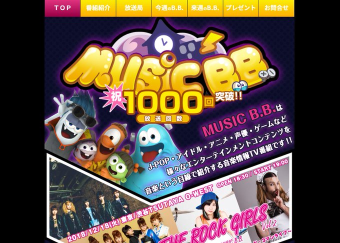 来週放送のMUSIC B.Bという音楽情報番組で僕が作曲やアレンジ、演奏でサポートしている林みゆきの【あしたストーリー】 来週放送のMUSIC B.Bという音楽情報番組で僕が作曲やアレンジ、演奏でサポートしている林みゆきの【あしたストーリー】
