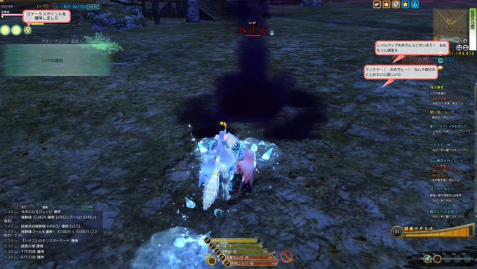 やっと鬼斬100LV_(:3 」∠)_ やっと鬼斬100LV_(:3 」∠)_