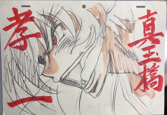 とりあえず描かないといけない気がしたので!頑張れ孝一!霧子!#スパクロ #ダイミダラー とりあえず描かないといけない気がしたので!頑張れ孝一!霧子!#スパクロ #ダイミダラー
